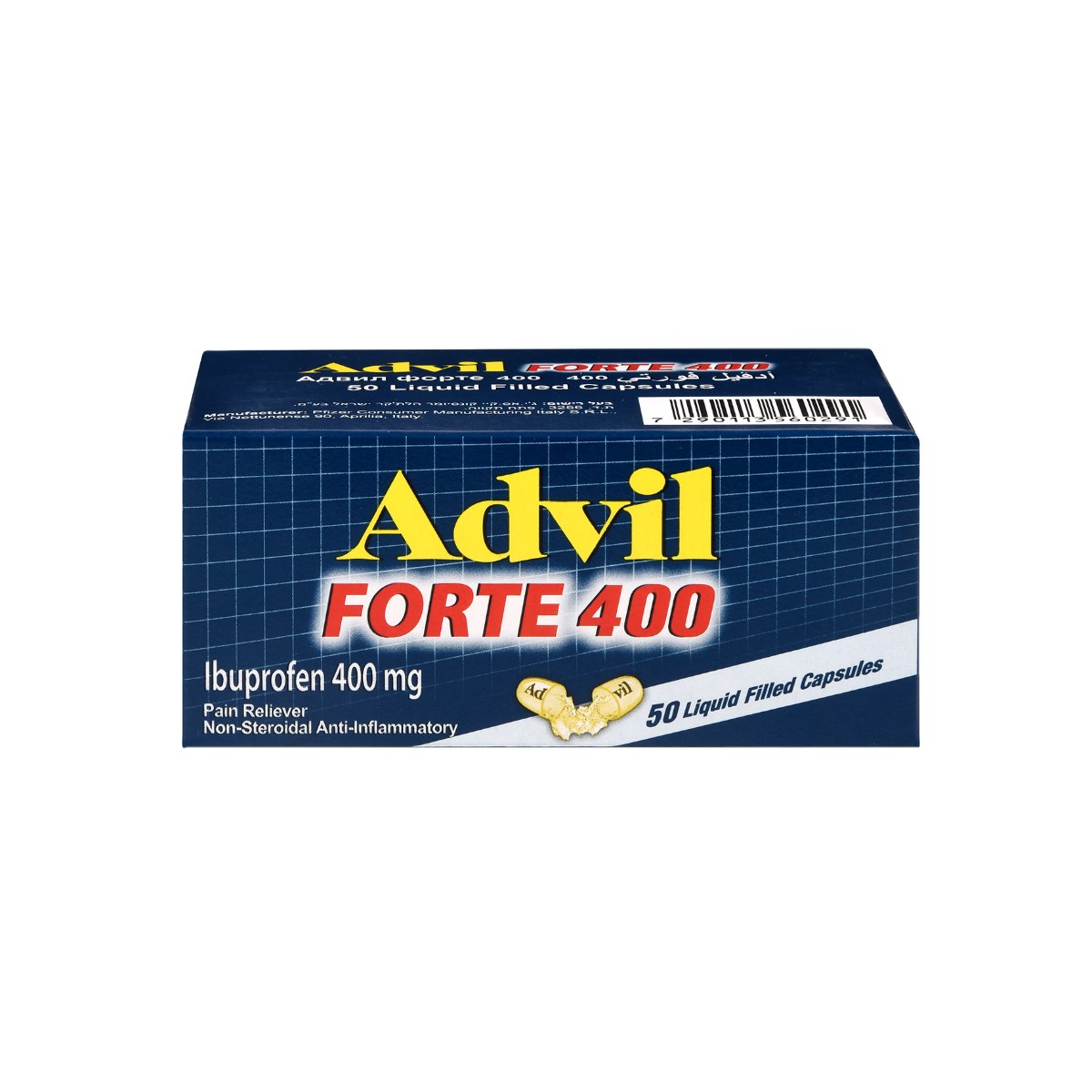אדויל - Advil Forte 400 mg - Pharm click