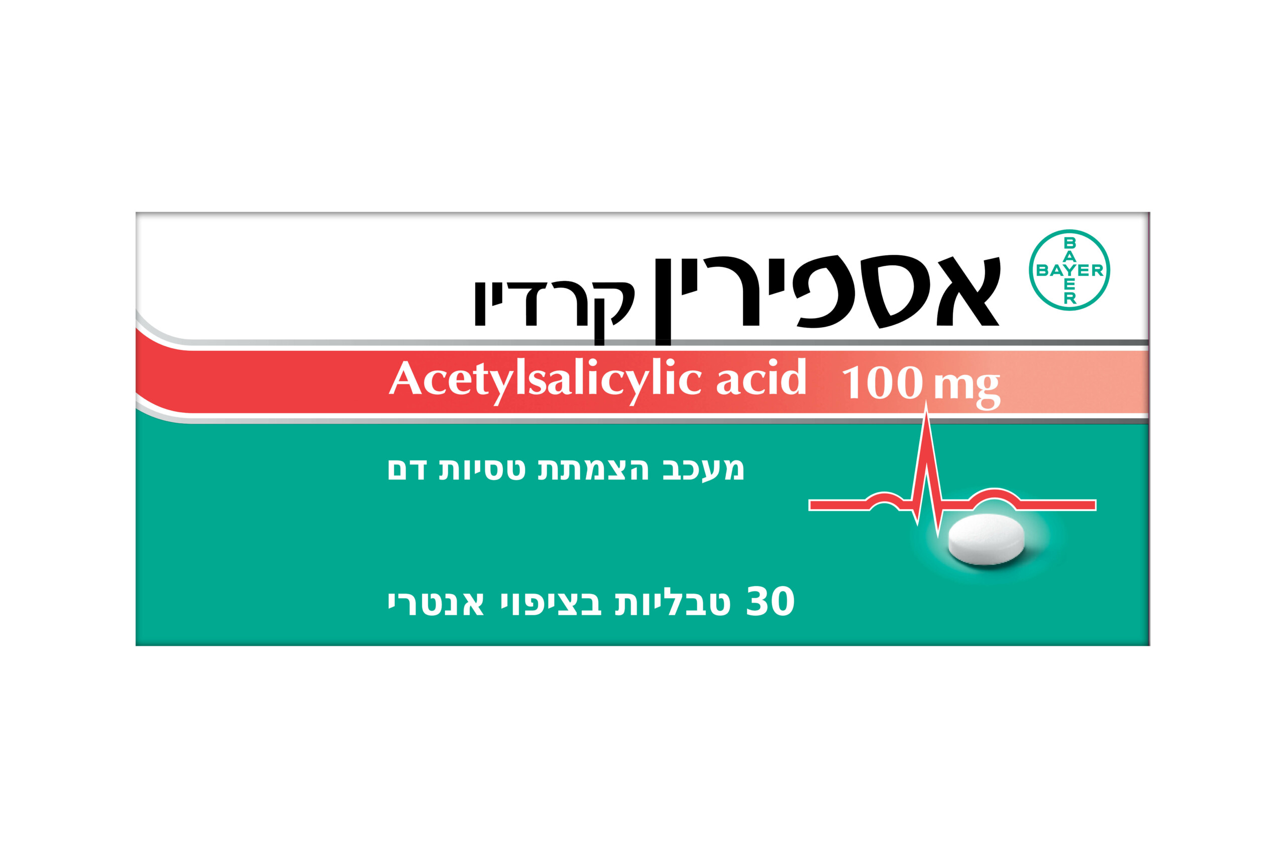 aspirin cardio 30