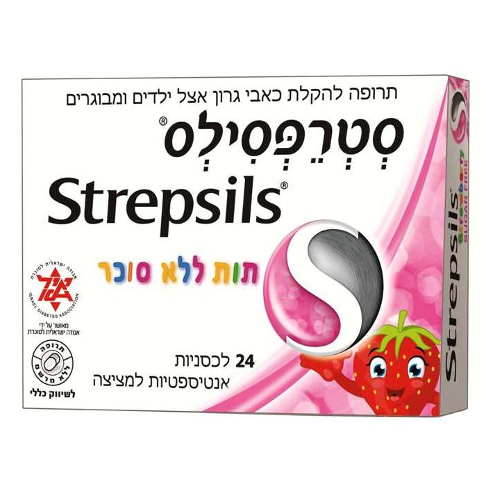 strepsils_61259_tutlelosukar24c